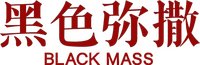 Logo 9