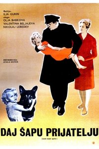 Poster 1
