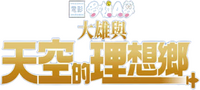 Logo 4
