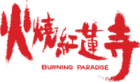 Logo 1