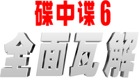 Logo 13