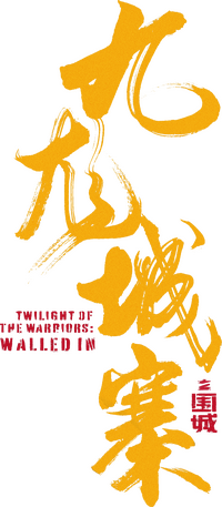 Logo 9