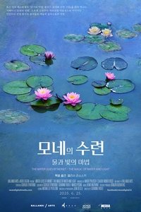 Poster 5