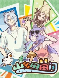 Poster for Season 1
