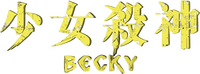Logo 6