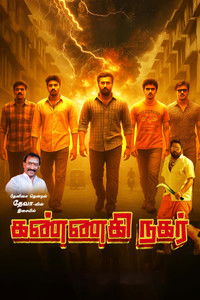 Poster for Kannagi Nagar