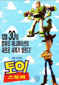 Poster 93