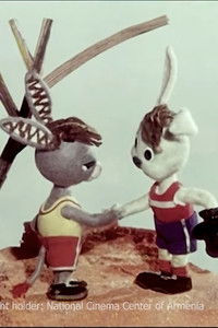 Poster for ՍՊՈՐՏ ՍՊՈՐՏ ՍՊՈՐՏ