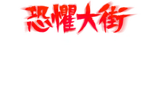 Logo 12