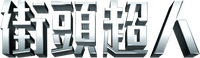 Logo 5