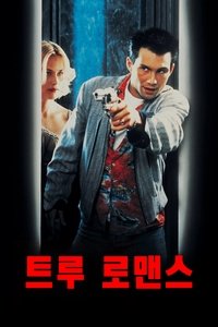 Poster 58