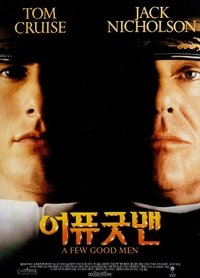 Poster 31