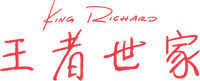Logo 6