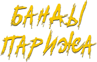 Logo 2