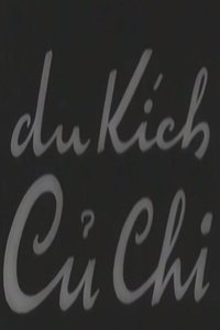 Poster for Du Kích Củ Chi