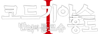 Logo 0