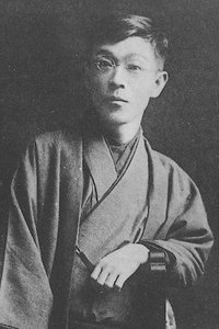 Profile of Izumi Kyōka