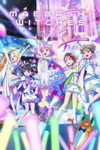 Poster for Maebashi Witches