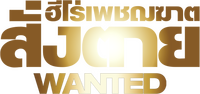 Logo 8