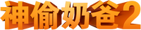 Logo 3