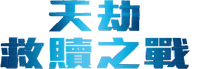 Logo 8