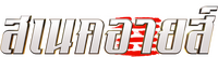 Logo 14