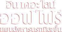 Logo 2