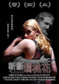 Poster 2