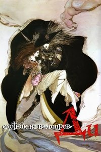 Poster 26