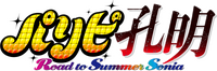 Logo 0