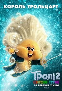 Poster 73