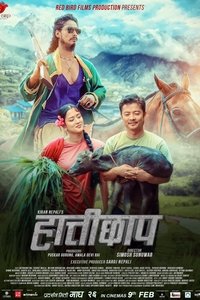 Poster 1