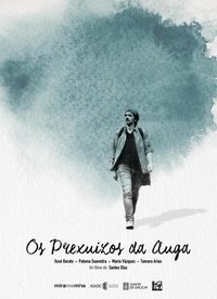Poster for Os prexuízos da auga