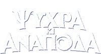 Logo 62