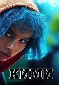 Poster 17