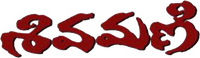 Logo 0