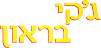 Logo 5
