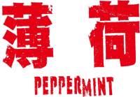 Logo 20