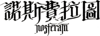 Logo 22