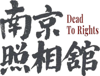 Logo 4