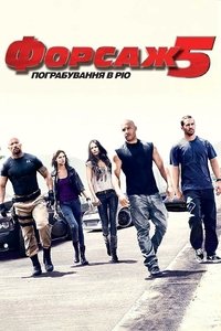 Poster 8