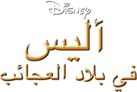 Logo 15