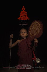 Poster for When Buddha Returns Home