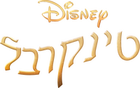 Logo 7