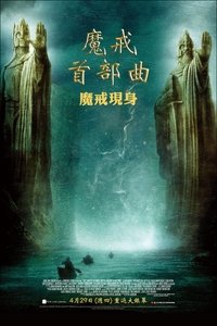 Poster 7