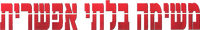 Logo 2