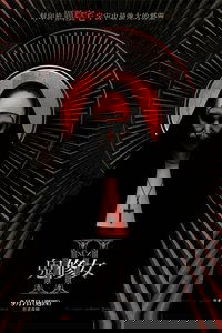 Poster 40