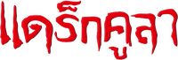 Logo 26