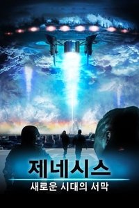 Poster 3