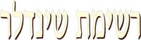Logo 12
